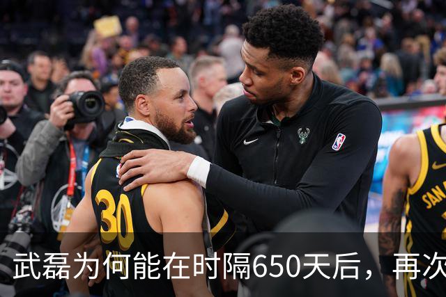武磊为何能在时隔650天后，再次代表首发，背后原因找到了